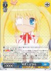  Krw/W102-102 C 殿堂入り 静流 