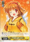  Kka/W102-108 PR 7年前の約束 あゆ 