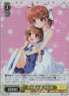  Kcl/W102-021S SR 幸せな未来 汐&渚 