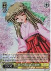  Kka/W102-024S SR 旅立ちの日に 佐祐理 
