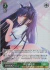  Ksm/W102-037S SR ひげ猫団 鴎 