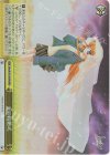  Kka/W102-030R RRR 丘の結婚式 