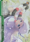  Klb/W102-050R RRR 温かな光に包まれて 