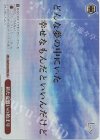  Kab/W102-070KSC KSC 新たな戦いの始まり(箔押し入り) 