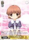  Kcl/W78-019 U 二人の子供 汐 