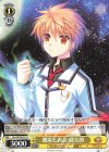 Krw/W78-021 U 邂逅と再会 瑚太朗