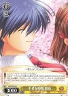  Kcl/W78-029 C 幸せな時間 朋也 