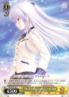 Kab/W78-031 C 『ガードスキル・ハンドソニック』天使