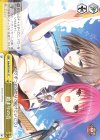  Kab/W78-041 CC 始まりの音 