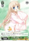 Klb/W78-055 U 乙女達の安息 クド