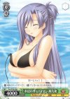 Krw/W78-058 C 水辺のガーディアン 西九条