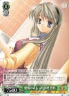 Kcl/W78-061 C 愛情のこもった料理 智代