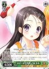 Kch/W78-063 C あまーい手料理 乙坂 歩未