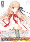  Krw/W78-067 RR オカルト研究会への誘い 朱音 