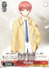 Kab/W78-076 U 音無 結弦