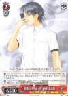 Kch/W78-088 C 着痩せするタイプ 高城 丈士朗