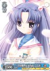 Kcl/W78-098 R 浮世離れした少女 ことみ