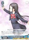 Kch/W78-099 R 幸せな日常 乙坂 歩未
