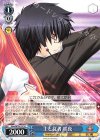 krw/W78-107 U 主と従者 咲夜