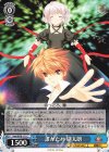Krw/W78-111 C 誰がため 瑚太朗