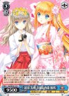  Kch/W78-117 C 迎春 友利 奈緒&西森 柚咲 