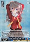  Kch/W78-P04S PR 見つめた先に 友利 奈緒(ホロ) 