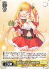Kch/WE50-06 N 最高のクリスマス 西森 柚咲