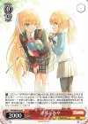 Klb/WE50-36 N 沙耶とあや