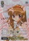 Kka/WE50-11SP SP ある冬の物語 あゆ(サイン入り)