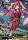 Ksm/WE50-09SSP SSP 夏の月 識(サイン入り)