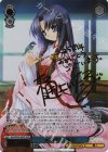 Kai/WE50-48SSP SSP 神の使い 神奈(サイン入り)