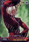 KF/S05-103 PR アッシュ・クリムゾン
