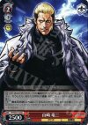 KF/S05-T13 TD 山崎竜二
