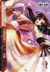KF/S05-T16 TD 花嵐