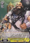 KF/S05-003 R チャン&チョイ