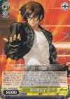  KF/S05-006 R 炎の貴公子 京 