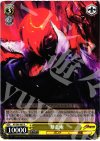 KF/S05-007 R 暴走庵