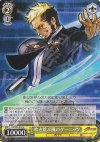 KF/S05-012 U 吹き荒ぶ風のゲーニッツ