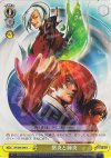 KF/S05-020 U 紫炎と緑炎