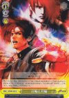 KF/S05-021 U 日輪と月輪
