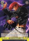 KF/S05-022 C 禁千弐百拾壱式・八稚女