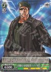 KF/S05-026 RR 冷徹なる暗殺者 ハイデルン