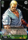 KF/S05-027 RR 悪のカリスマ ギース