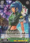 KF/S05-028 R サイレントソルジャー レオナ