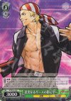 KF/S05-030 R 忠実なるギースの影ビリー