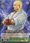 KF/S05-034 U ギース・ハワード