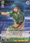 KF/S05-036 U レオナ・ハイデルン