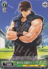 KF/S05-043 C 静かなる傭兵クラーク
