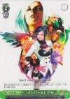 KF/S05-046 U メンバーセレクト