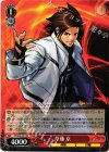 KF/S05-051 RR 草薙 京